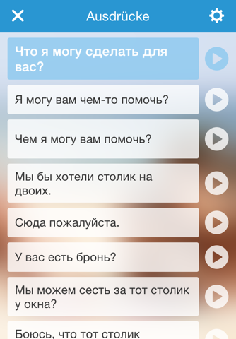 Учебник русского языка screenshot 4