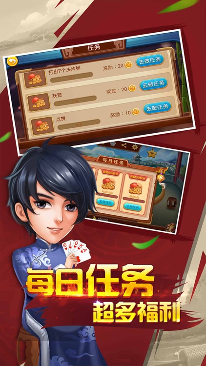 乐平包王•同城游-江西在线棋牌扑克游戏