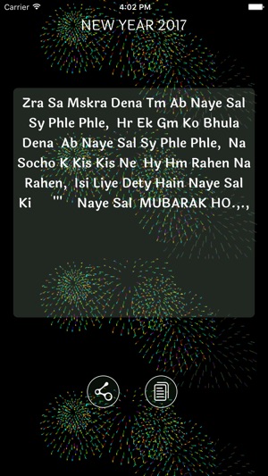 New Year 2017 Shayari SMS