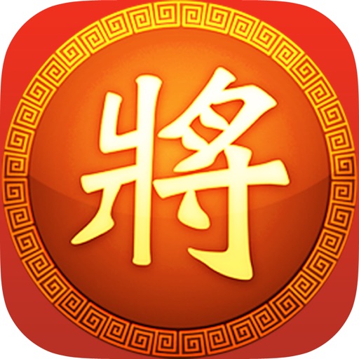 Chinese Chess - Play Xiangqi Online Icon