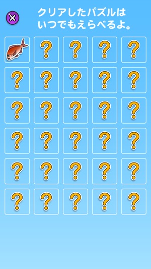 Kids' Crossword(圖4)-速報App