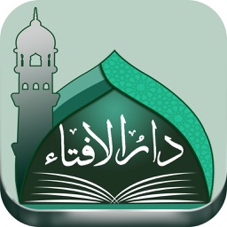 Darul-Ifta- Ahlesunnat