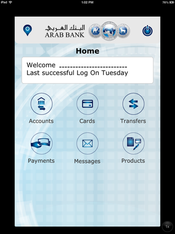 Arabi Mobile screenshot 2