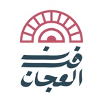 Furn Alajan