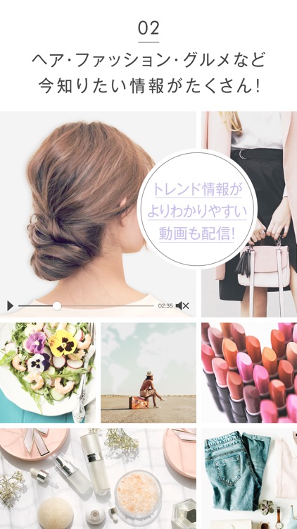 TRILL(トリル) - 女性のヘア、ファッション、ネイル、メイク、恋愛、ダイエット、美容