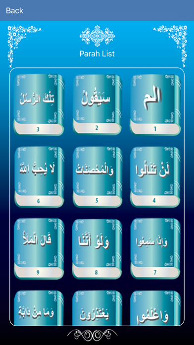 How to cancel & delete Misbah Ul Quran from iphone & ipad 4