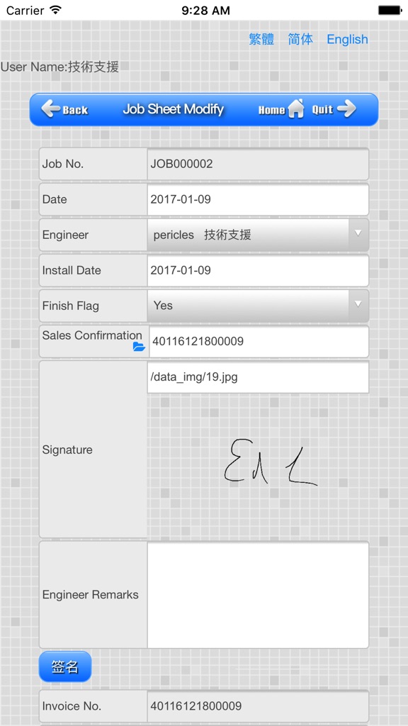 【图】BUILT-IN(截图3) 【图】BUILT-IN(截图3)