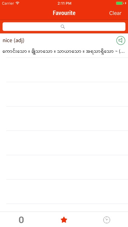 Ornagai 2 screenshot-3