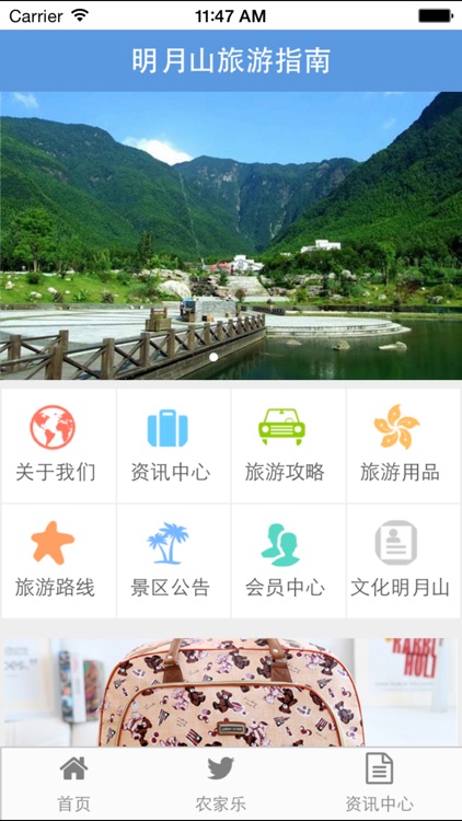 明月山旅游指南