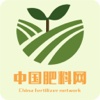 中国肥料网-全网平台
