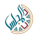 مطعم المجلس العربي