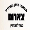 צארום