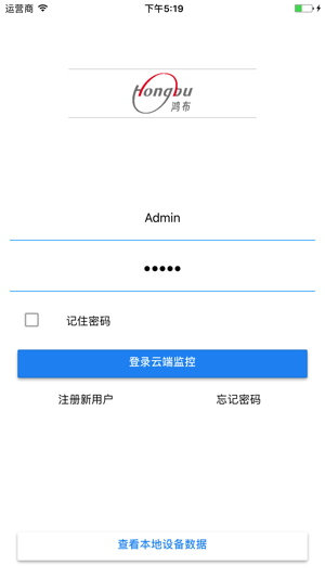 HBTouch(圖3)-速報App