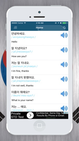 Communicate Korean Basic(圖2)-速報App