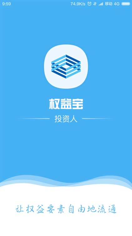 投资人App