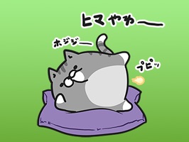 Lyha The Brown Funny Cat Japanese Sticker Vol 2