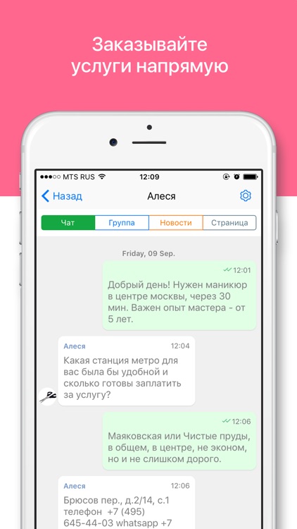 Найти купоны и скидки