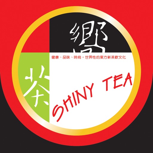 Shiny Tea