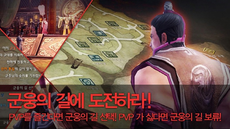 삼국지를 품다 : 오호대장군 screenshot-3