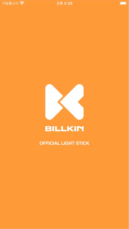Billkin : Official Light Stick @