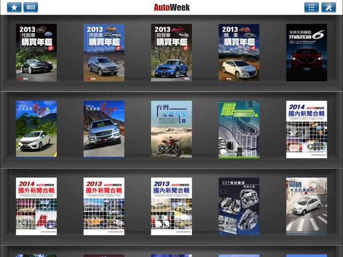 AutoWeek 汽車週刊