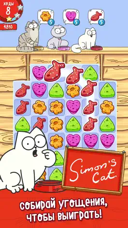 Game screenshot Simon's Cat - Crunch Time mod apk