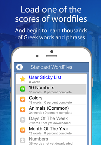 Learn Greek Audio FlashCards screenshot 2