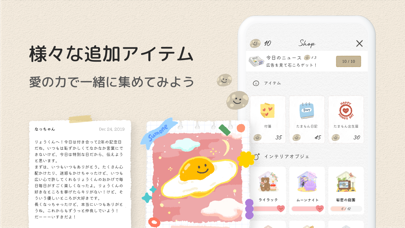 サムワン Sumoneのスクリーンショット6 サムワン Sumoneのスクリーンショット6