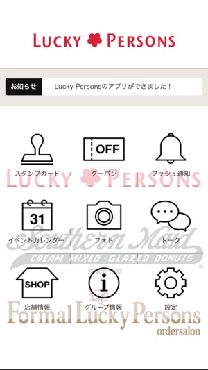 Lucky Persons（ラッキーパーソンズ ／ サザンメイド）(圖1)-速報App