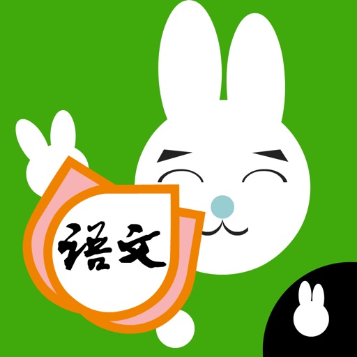 Rabbit literacy 1B:Chinese