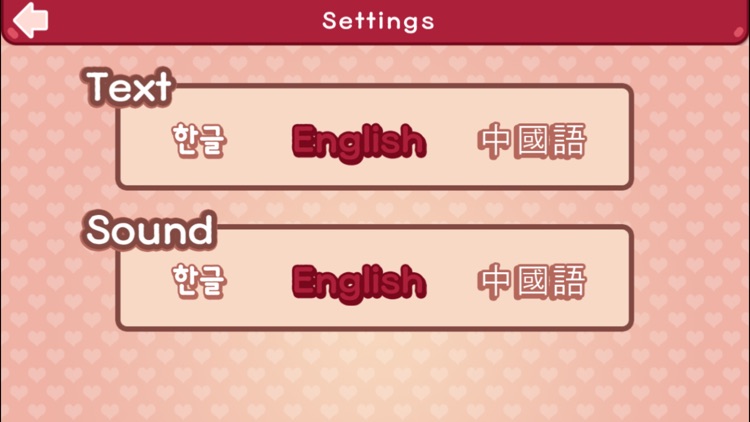 Find the Same Card [ Learn English Word ] screenshot-4