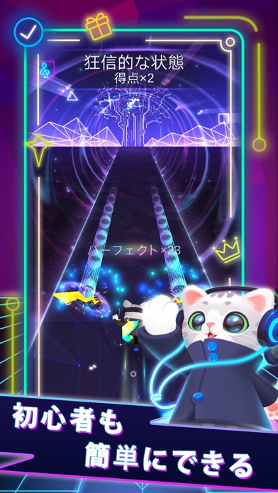 ソニック猫 音楽ダッシュ Iphoneアプリ Applion