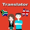 English Afrikaans Translater