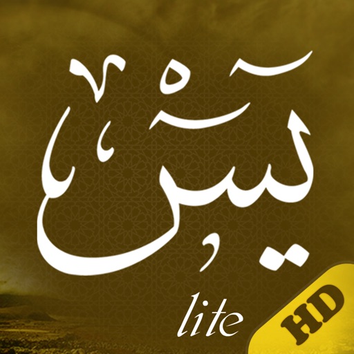 Bacaan Tahlil Lengkap Khususan Fatihah Tahlil Susunan 