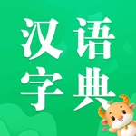 汉语字典 - 中国拼音汉语字典大全