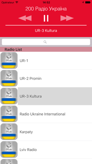 200 Українська Радіо (UA): новини, музика, футбол(圖2)-速報App