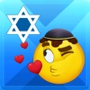 Shem-Oji–Jewish emoji keyboard icons