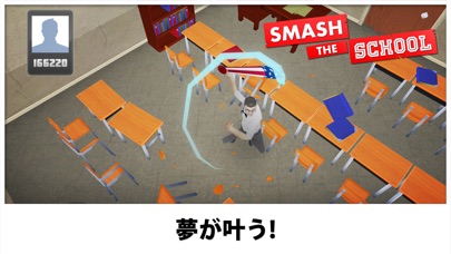Smash the School - リフ... screenshot1
