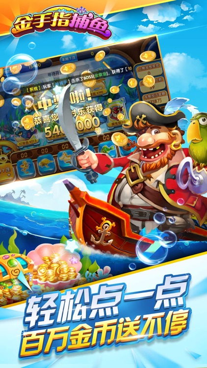 金手指捕鱼百人版-2017火热万人在线的街机娱乐城