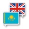 Free translator from English to Kazakh and from Kazakh to English