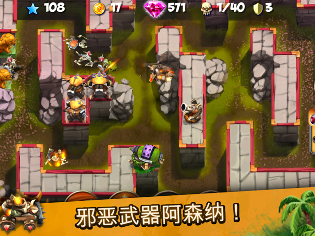 ‎Goblin Defenders: Steel'n'Wood Screenshot