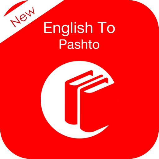 Pashto Dictionary: English to Pashto