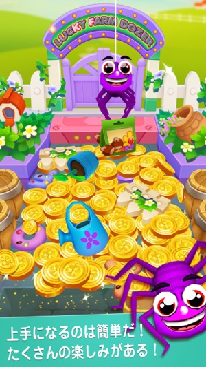 Coin Mania Farm Dozer をapp Storeで