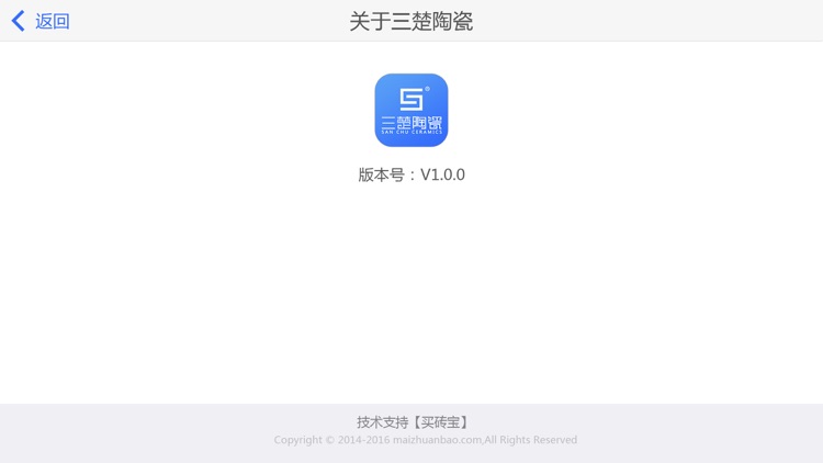 三楚陶瓷 screenshot-4