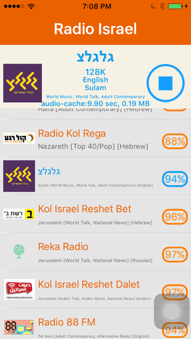 How to cancel & delete Radio Israel - Radio ISR(קול ישראל) from iphone & ipad 4