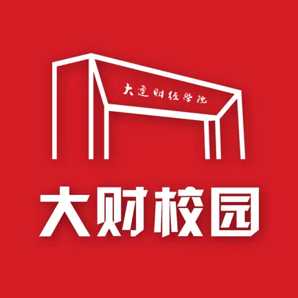 大财校园 Читы