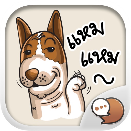 Pom Chua Op-Un Vol.1 Sticker Keyboard By ChatStick iOS App