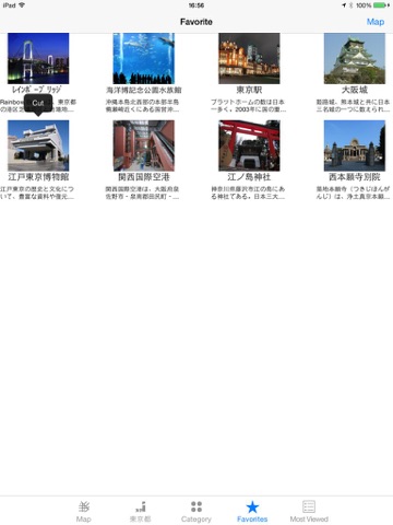 Tourist Spots of Japan screenshot 3