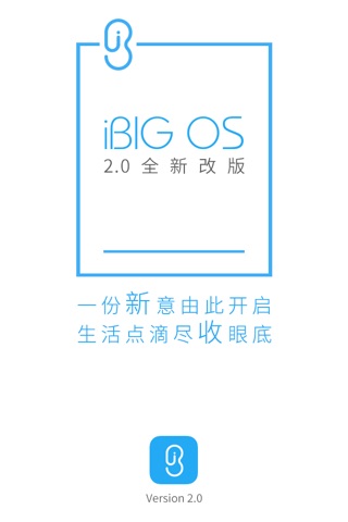 iBIG OS screenshot 3