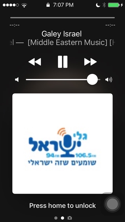 Radio Israel - Radio ISR(קול ישראל)